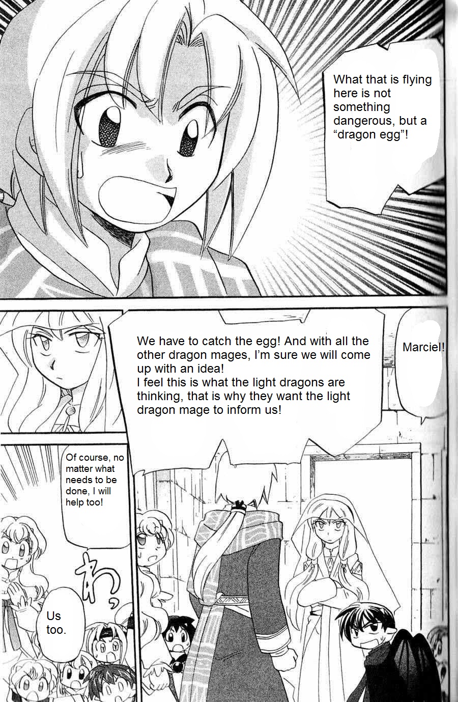 The Dragon Mages of Corseltel ~The Tale of the Dragon Children~ From the Other Side of the Sky - Part 2 第7页