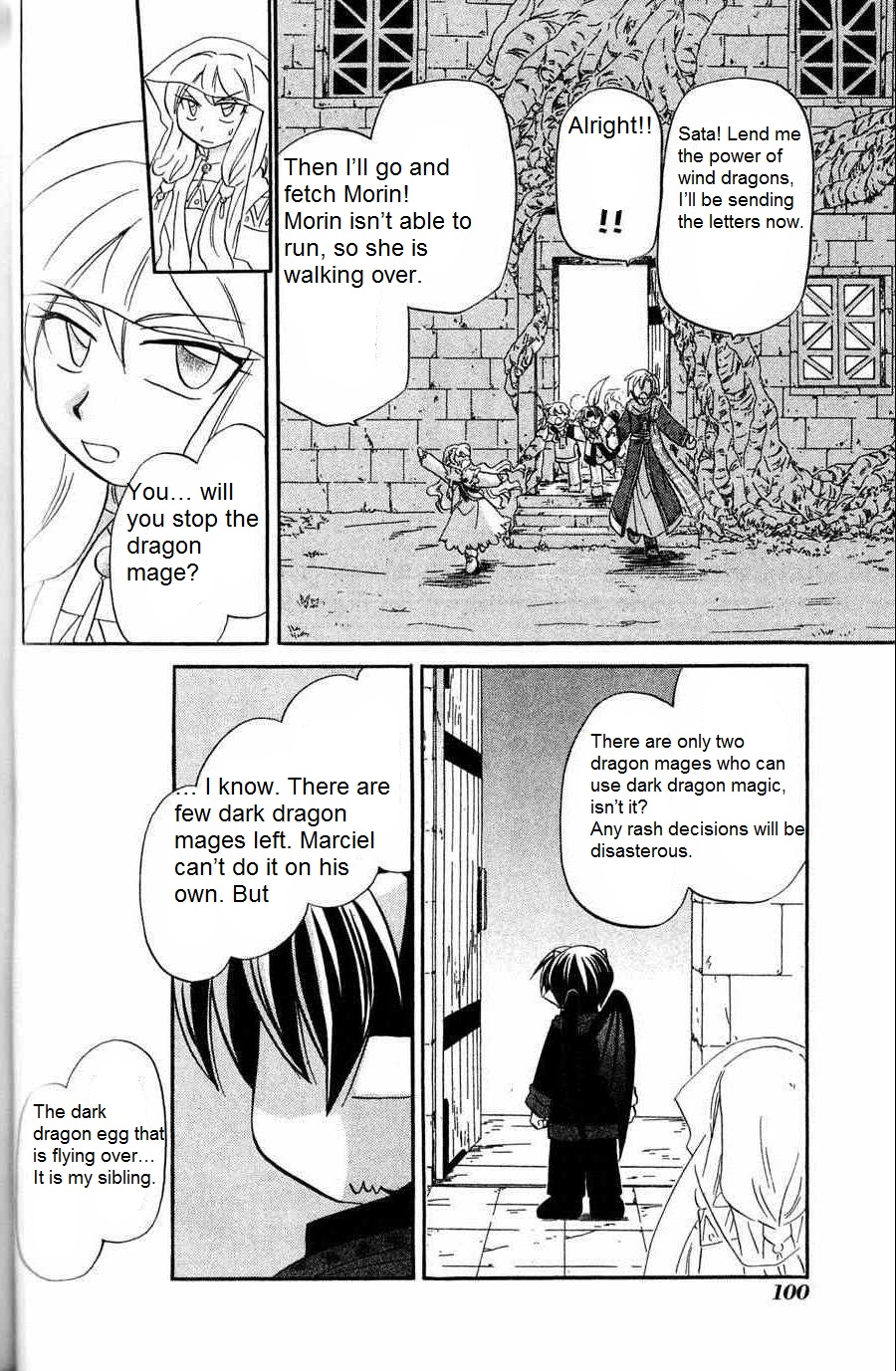The Dragon Mages of Corseltel ~The Tale of the Dragon Children~ From the Other Side of the Sky - Part 2 第8页