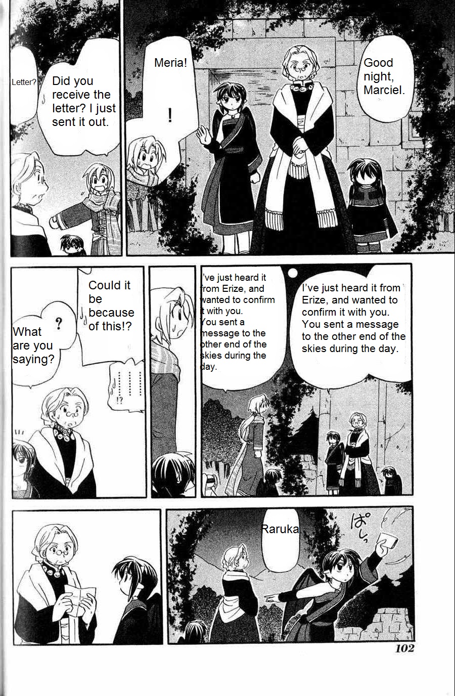The Dragon Mages of Corseltel ~The Tale of the Dragon Children~ From the Other Side of the Sky - Part 2 第10页