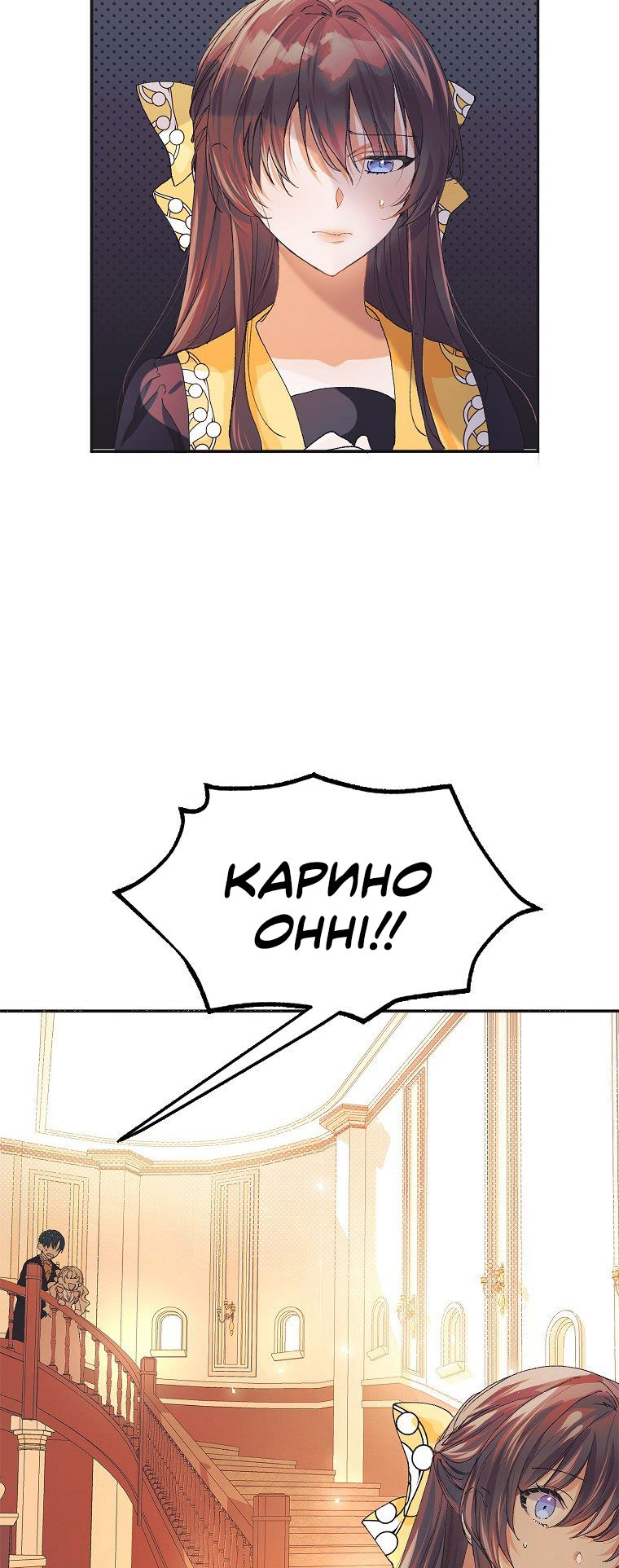 Karina's Last Days Vol. 1 Ch. 5 第17页