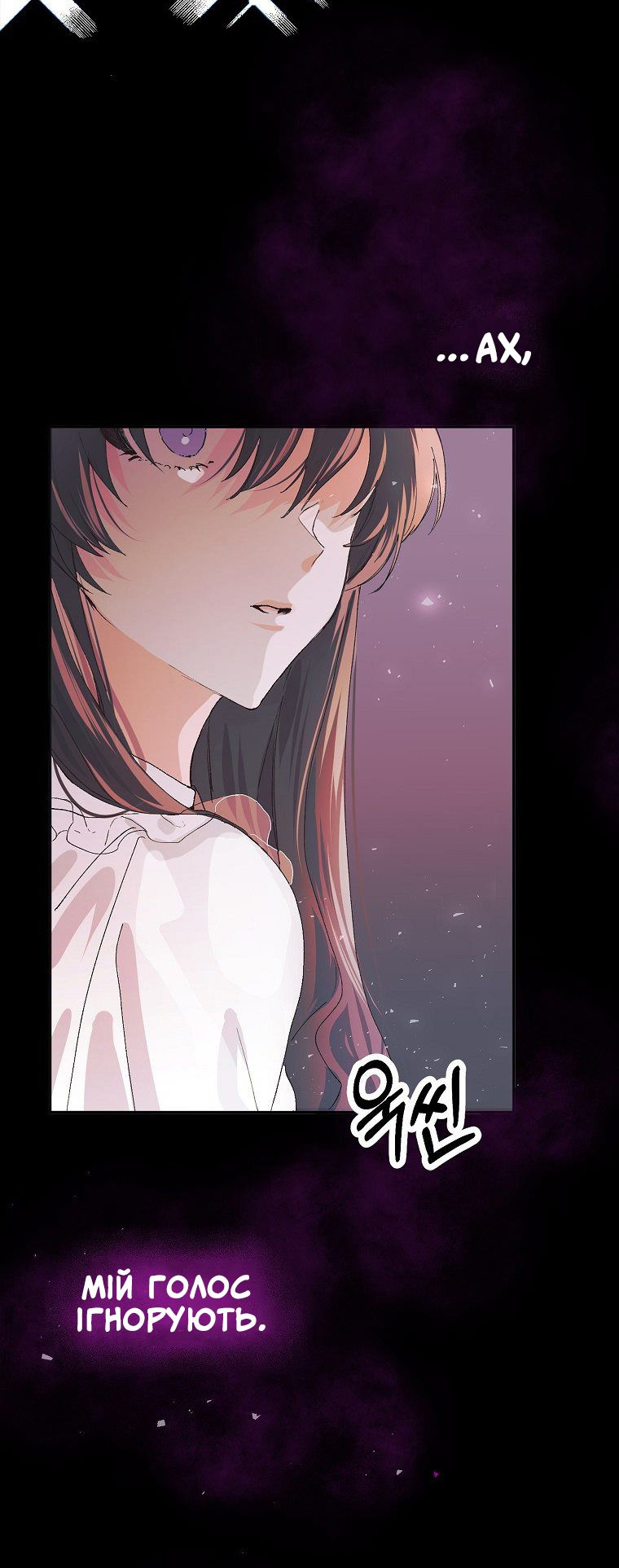 Karina's Last Days Vol. 1 Ch. 5 第5页