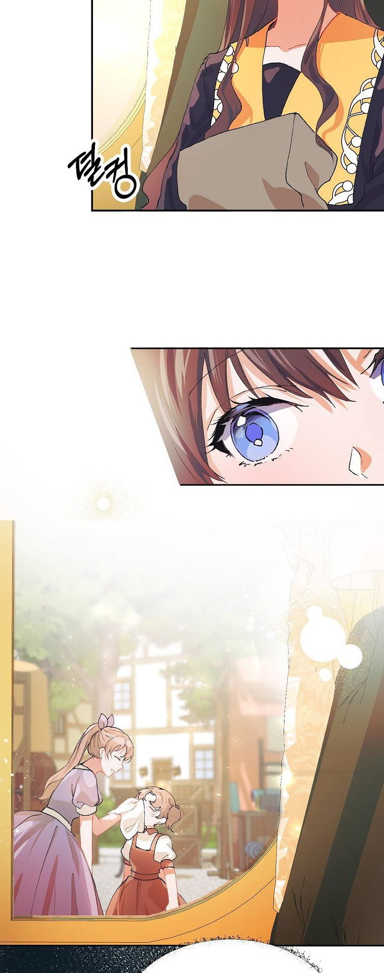 Karina's Last Days Vol. 1 Ch. 5 第44页
