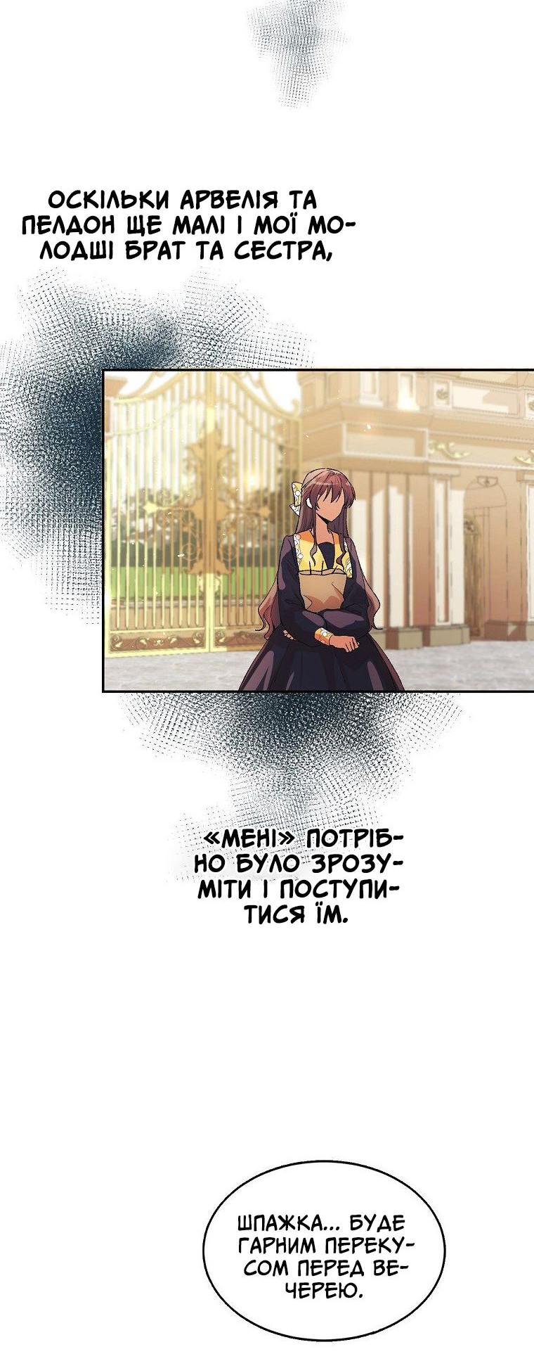 Karina's Last Days Vol. 1 Ch. 5 第46页