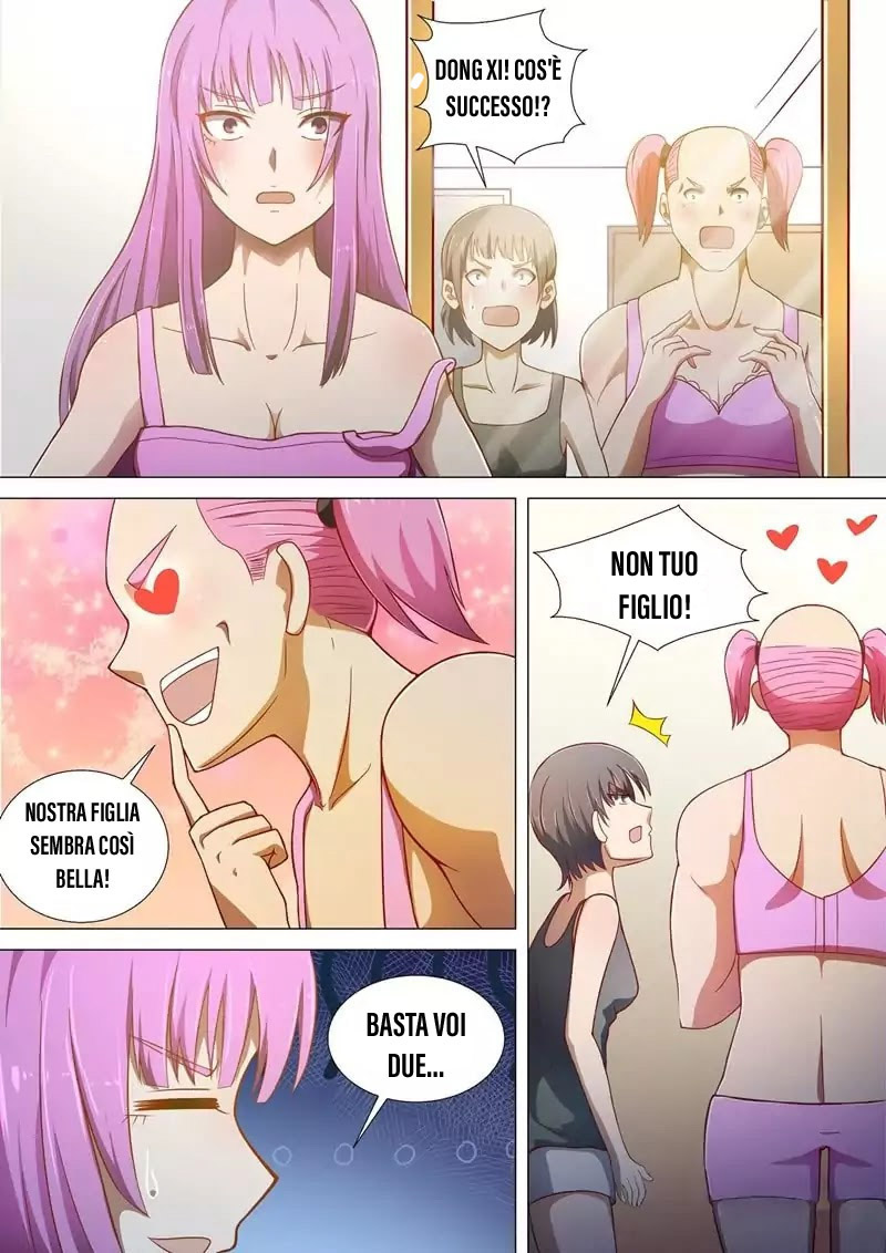 I Shall Become the Queen Vol. 1 Ch. 1 第13页