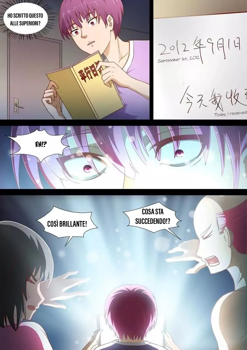 I Shall Become the Queen Vol. 1 Ch. 1 第10页