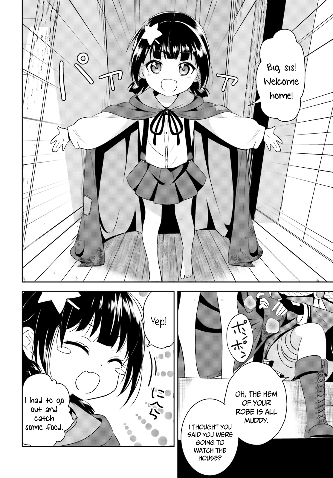 Kono Subarashii Sekai ni Bakuen wo! The Red-Eyed Wizards 第31页