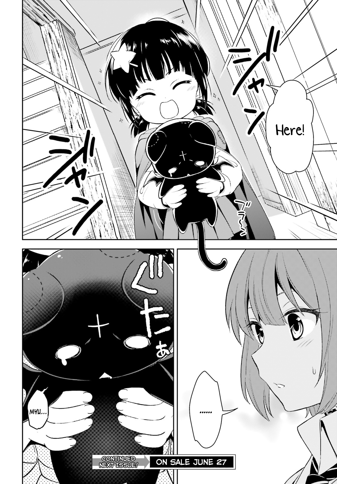 Kono Subarashii Sekai ni Bakuen wo! The Red-Eyed Wizards 第33页