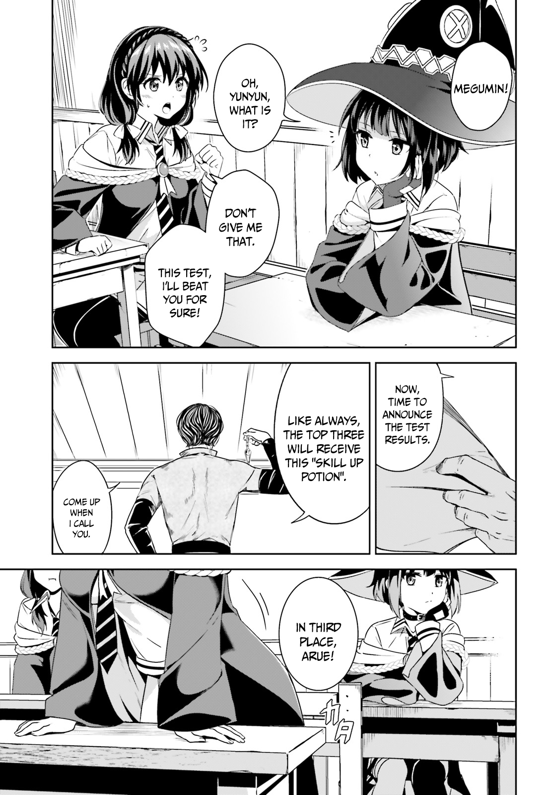 Kono Subarashii Sekai ni Bakuen wo! The Red-Eyed Wizards 第5页