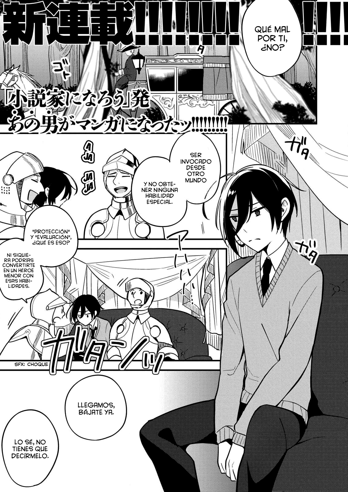 Isekai de Kojiin o Hiraita kedo, Nazeka Dare Hitori Sudatou to shinai Ken Esclava 第3页