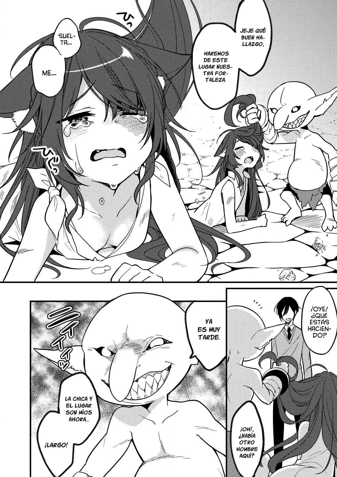 Isekai de Kojiin o Hiraita kedo, Nazeka Dare Hitori Sudatou to shinai Ken Esclava 第7页