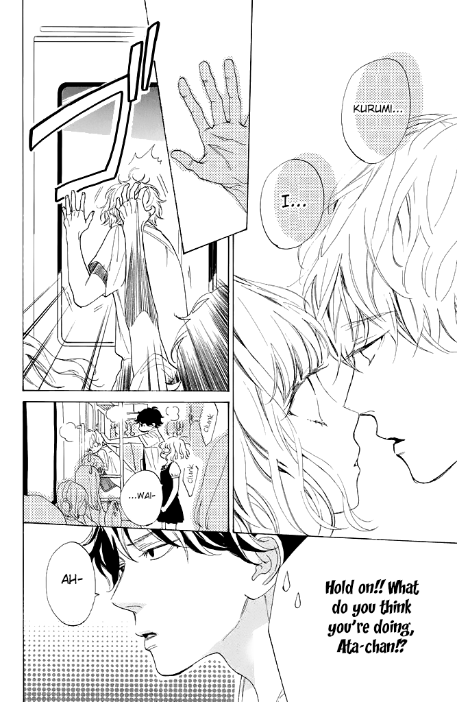 Mainichi Kiss shite ii desu ka? Parting Kiss 第18页