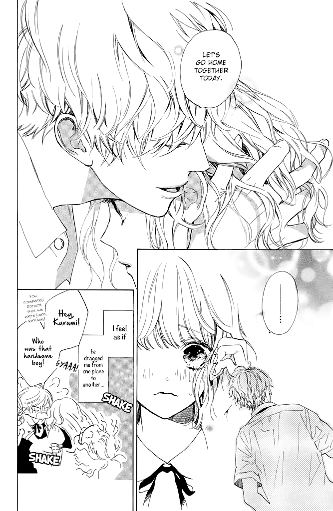 Mainichi Kiss shite ii desu ka? Parting Kiss 第24页