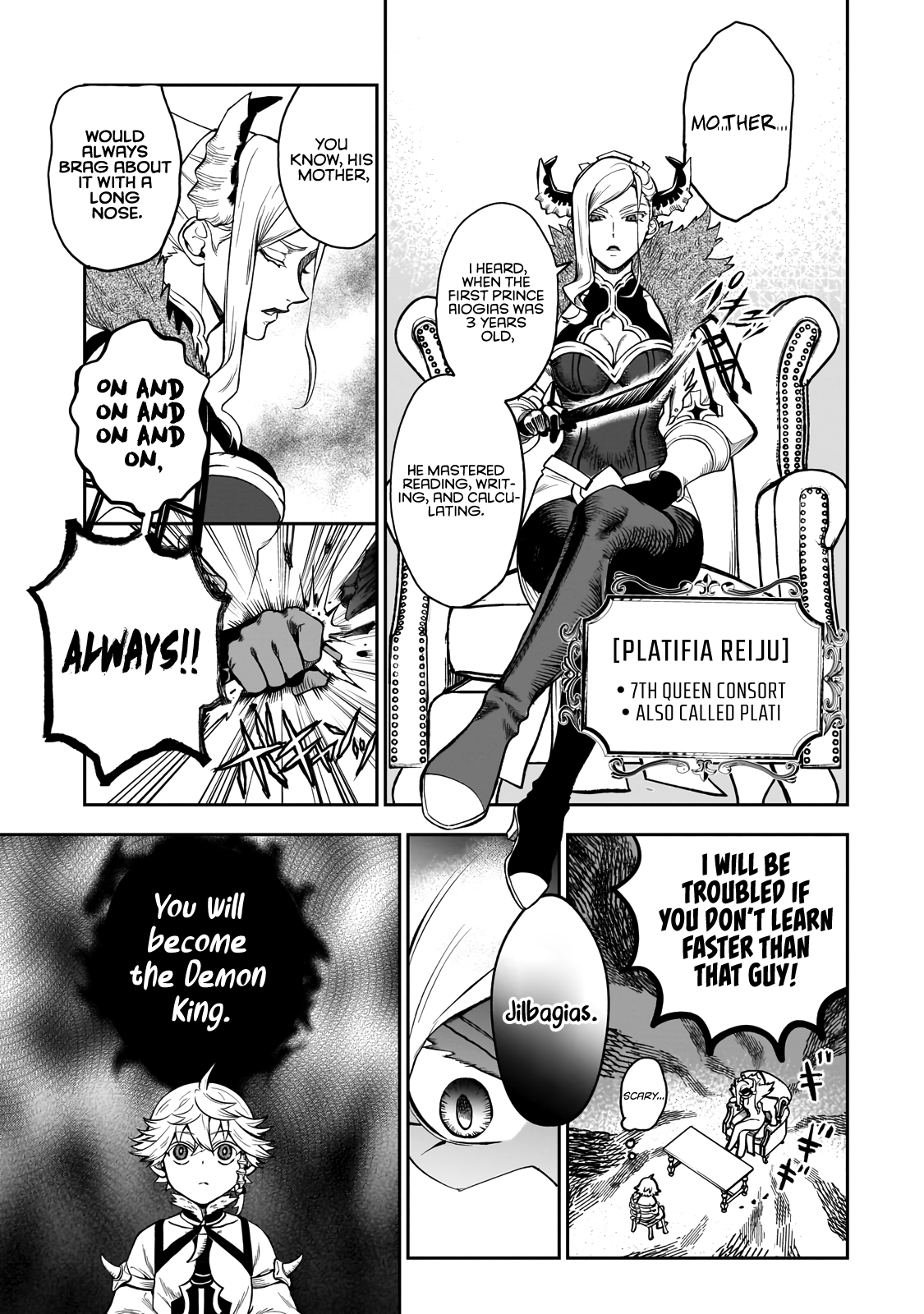 Dainana Maouji Jilbagias no Maou Keikokuki The Baby Hiding It's Killing Intent 第12页