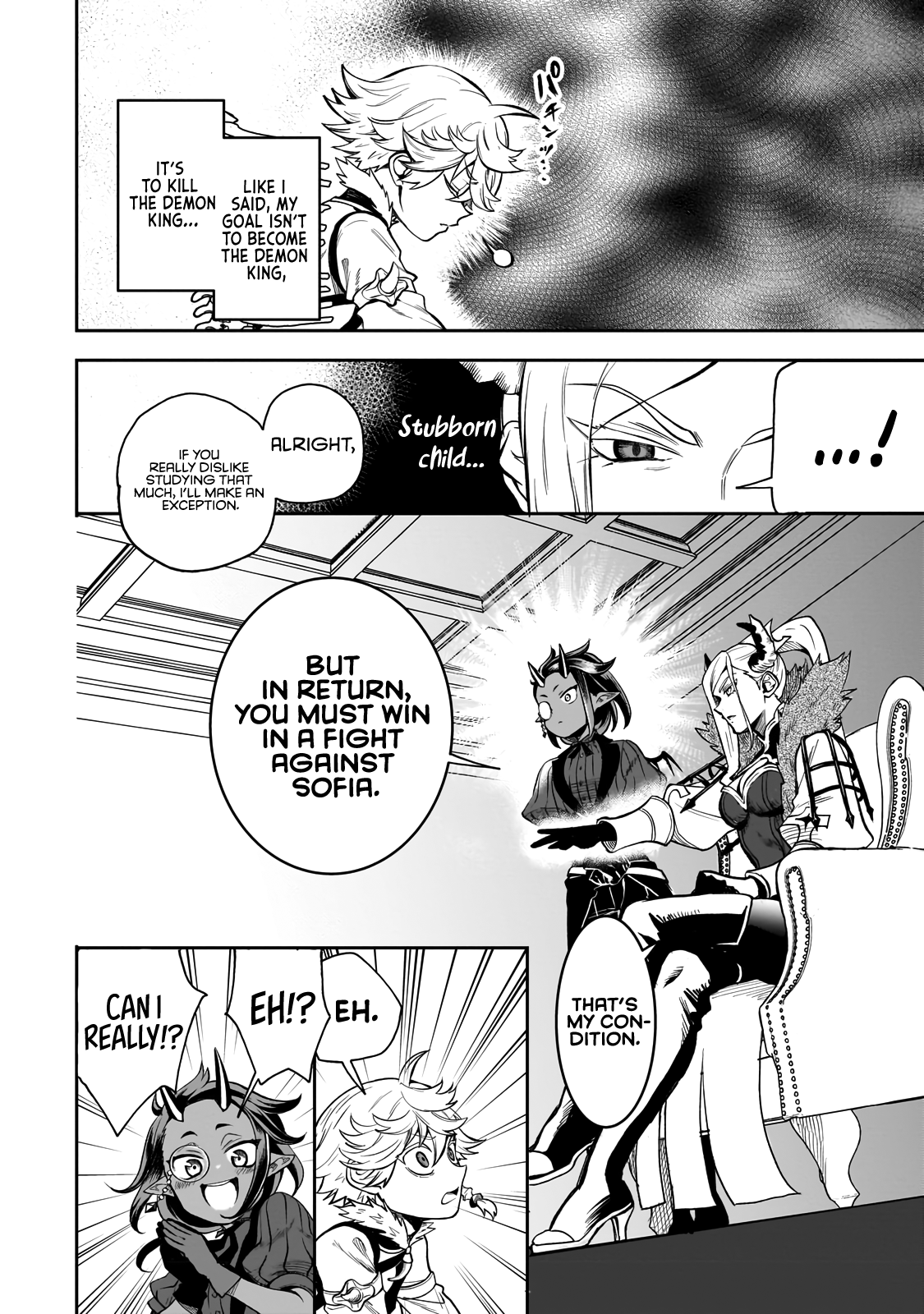 Dainana Maouji Jilbagias no Maou Keikokuki The Baby Hiding It's Killing Intent 第13页