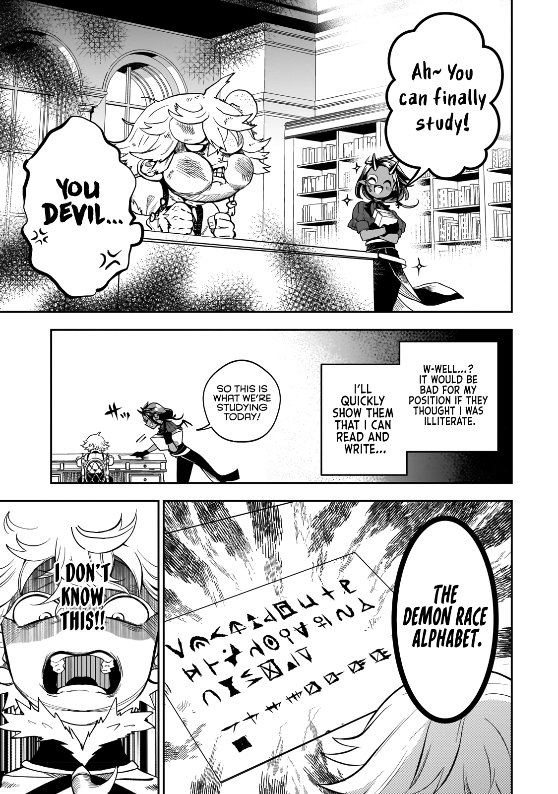 Dainana Maouji Jilbagias no Maou Keikokuki The Baby Hiding It's Killing Intent 第20页