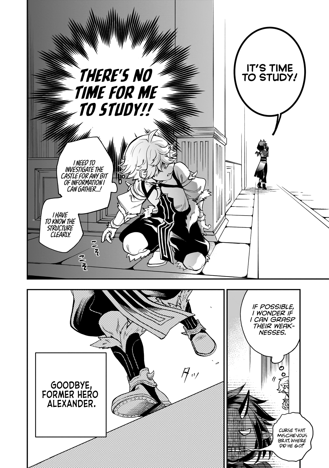 Dainana Maouji Jilbagias no Maou Keikokuki The Baby Hiding It's Killing Intent 第3页