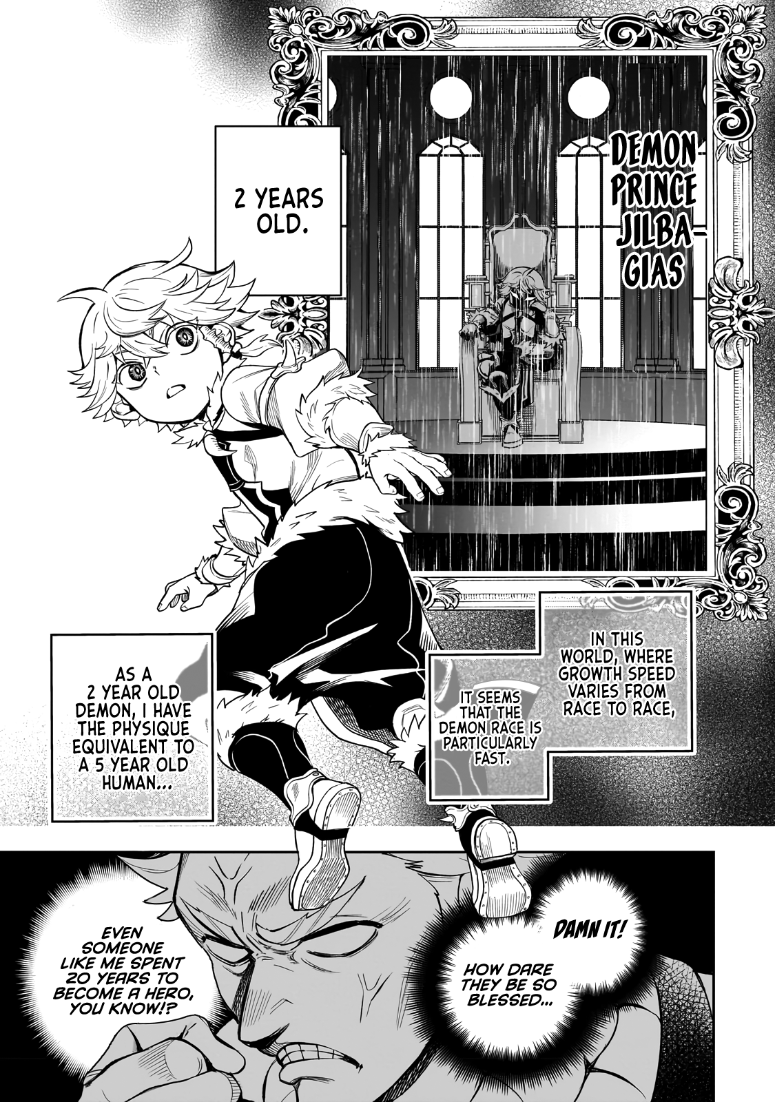 Dainana Maouji Jilbagias no Maou Keikokuki The Baby Hiding It's Killing Intent 第4页