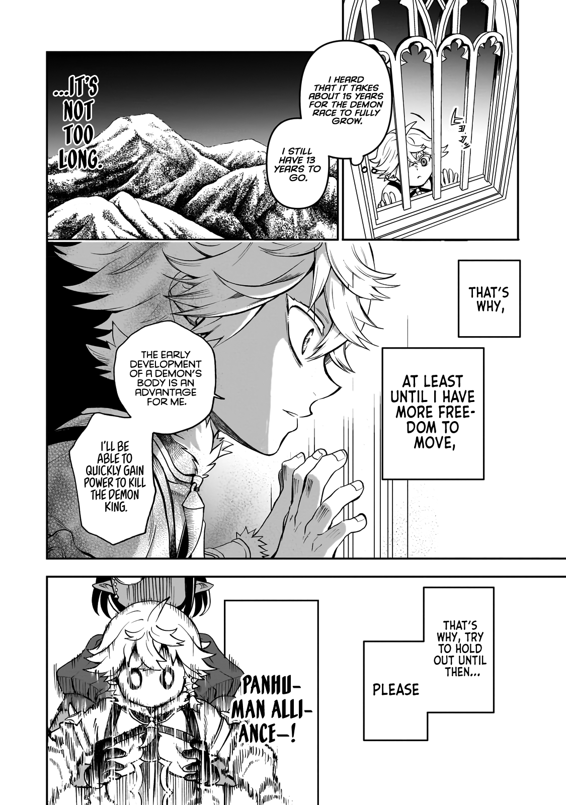 Dainana Maouji Jilbagias no Maou Keikokuki The Baby Hiding It's Killing Intent 第7页