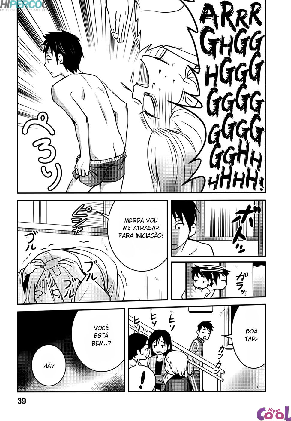 Baito-saki wa "Aku no Soshiki"!? Ch. 2 第11页
