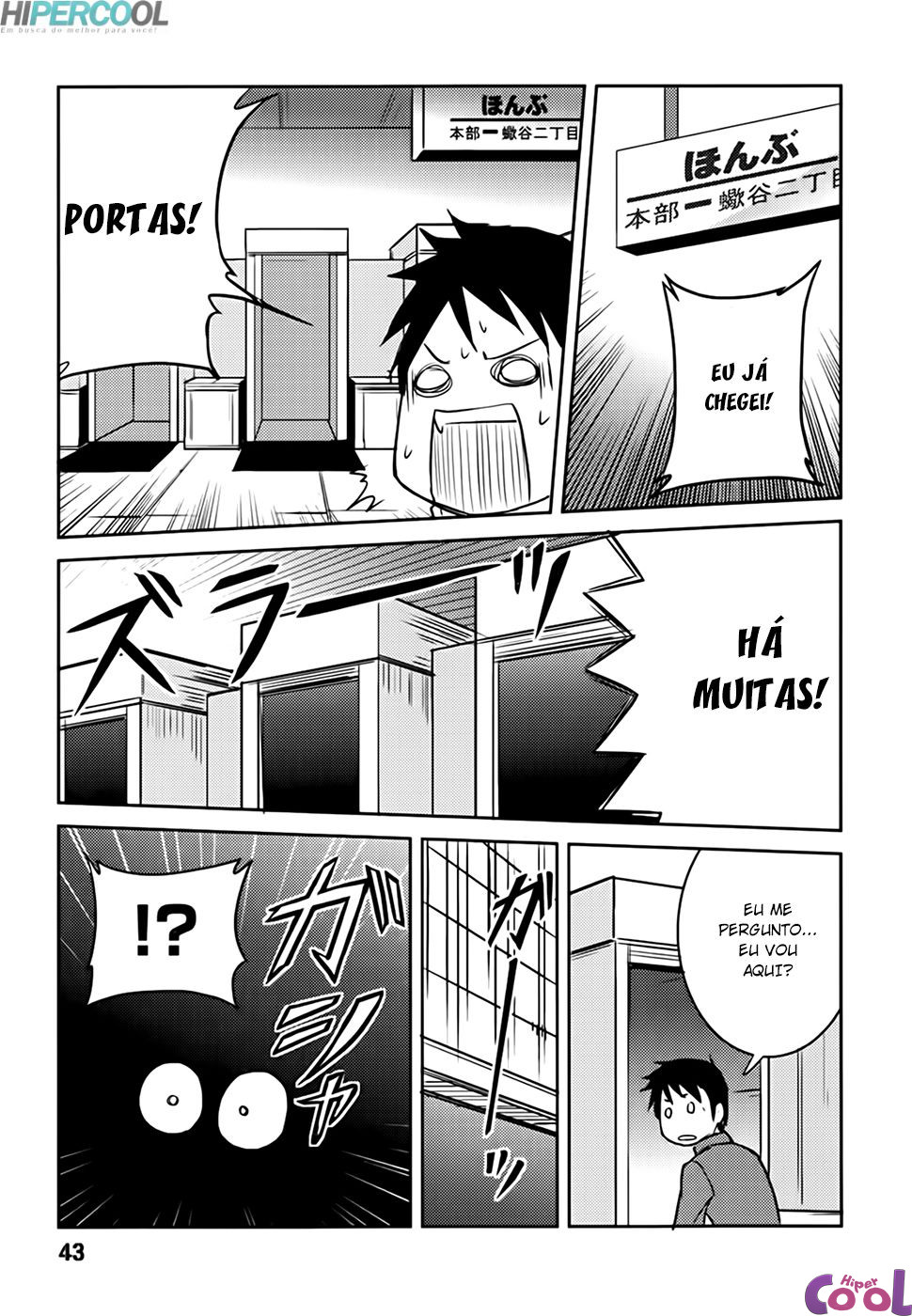 Baito-saki wa "Aku no Soshiki"!? Ch. 2 第15页