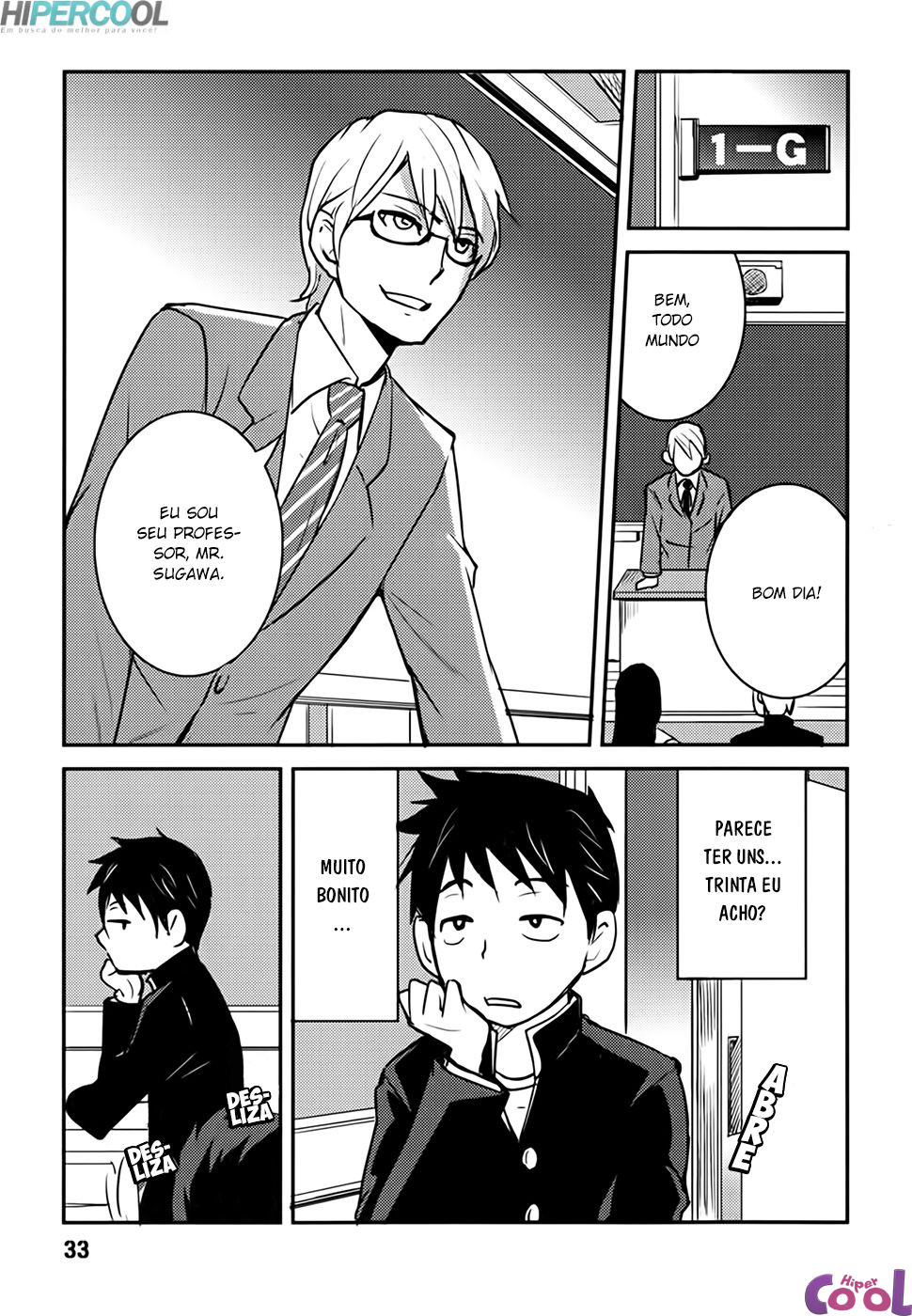 Baito-saki wa "Aku no Soshiki"!? Ch. 2 第5页