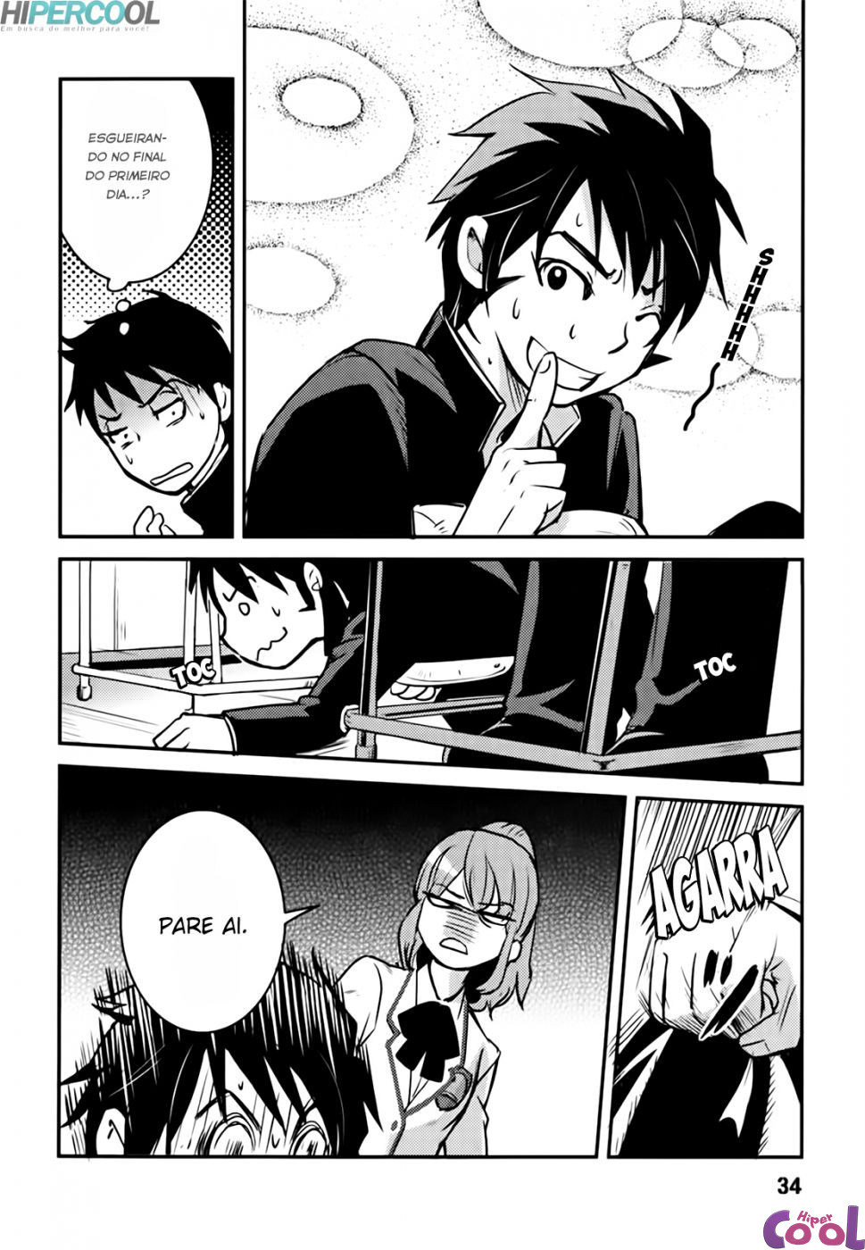 Baito-saki wa "Aku no Soshiki"!? Ch. 2 第6页