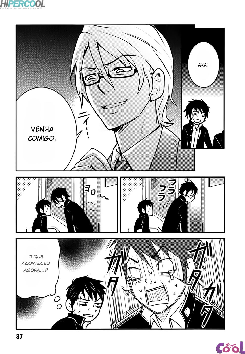 Baito-saki wa "Aku no Soshiki"!? Ch. 2 第9页