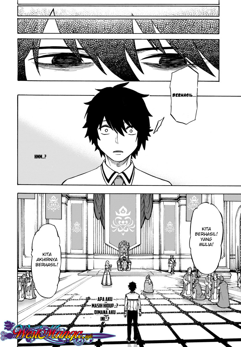 Nito no Taidana Isekai Shoukougun ~Saijaku Shoku "Healer" nano ni Saikyou wa Cheat desu ka?~ Tertindas 第15页