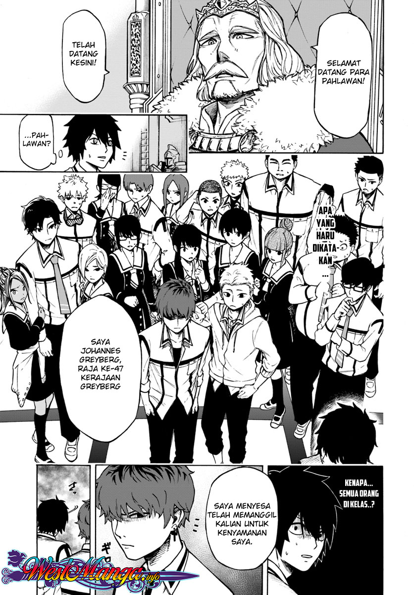 Nito no Taidana Isekai Shoukougun ~Saijaku Shoku "Healer" nano ni Saikyou wa Cheat desu ka?~ Tertindas 第16页