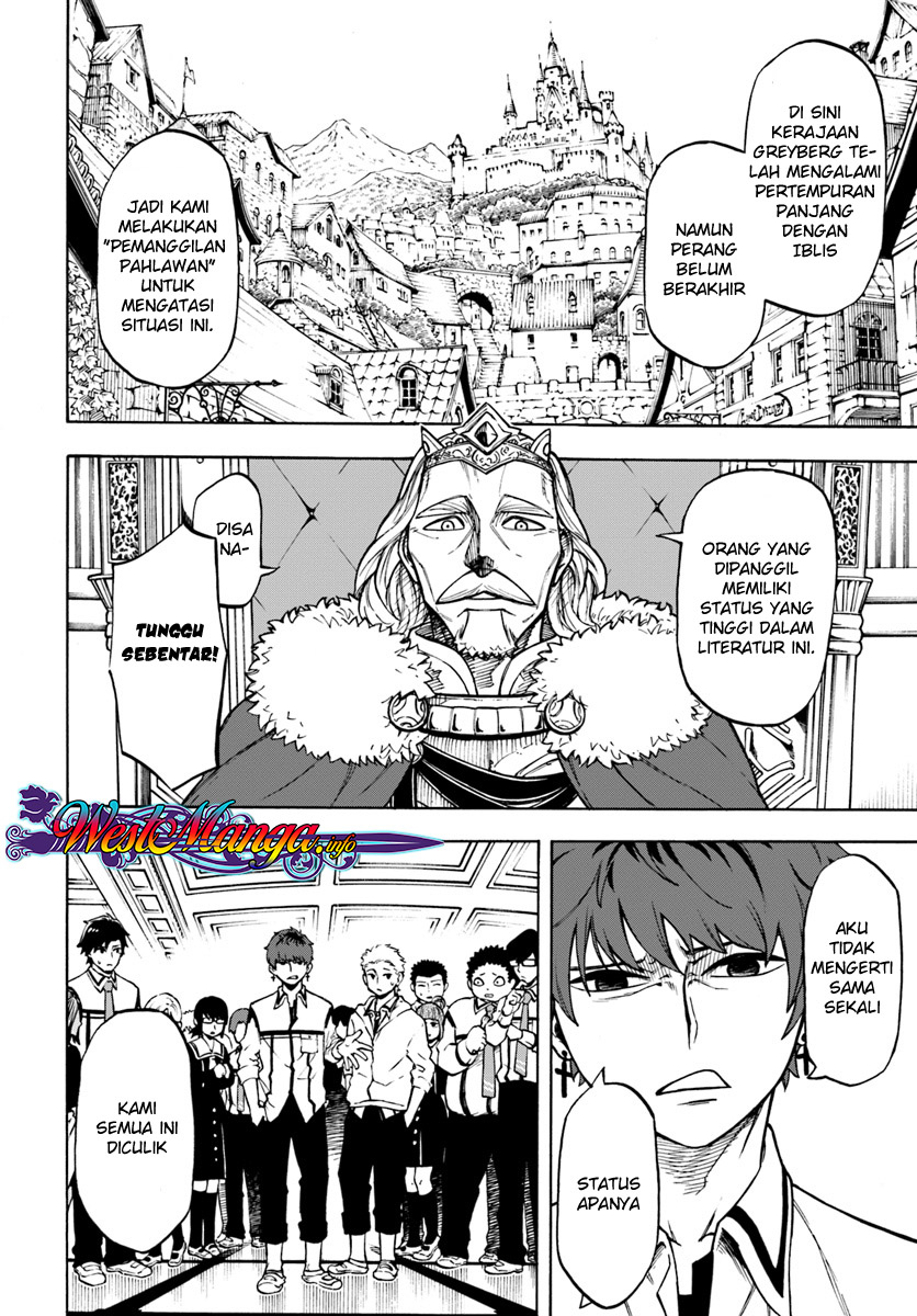 Nito no Taidana Isekai Shoukougun ~Saijaku Shoku "Healer" nano ni Saikyou wa Cheat desu ka?~ Tertindas 第17页