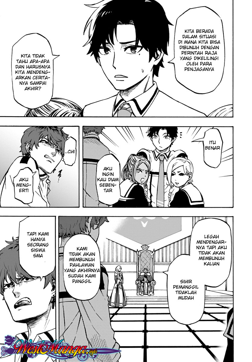Nito no Taidana Isekai Shoukougun ~Saijaku Shoku "Healer" nano ni Saikyou wa Cheat desu ka?~ Tertindas 第20页