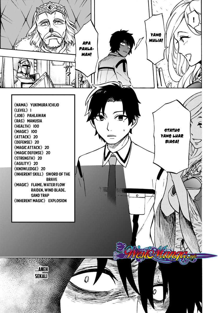 Nito no Taidana Isekai Shoukougun ~Saijaku Shoku "Healer" nano ni Saikyou wa Cheat desu ka?~ Tertindas 第22页