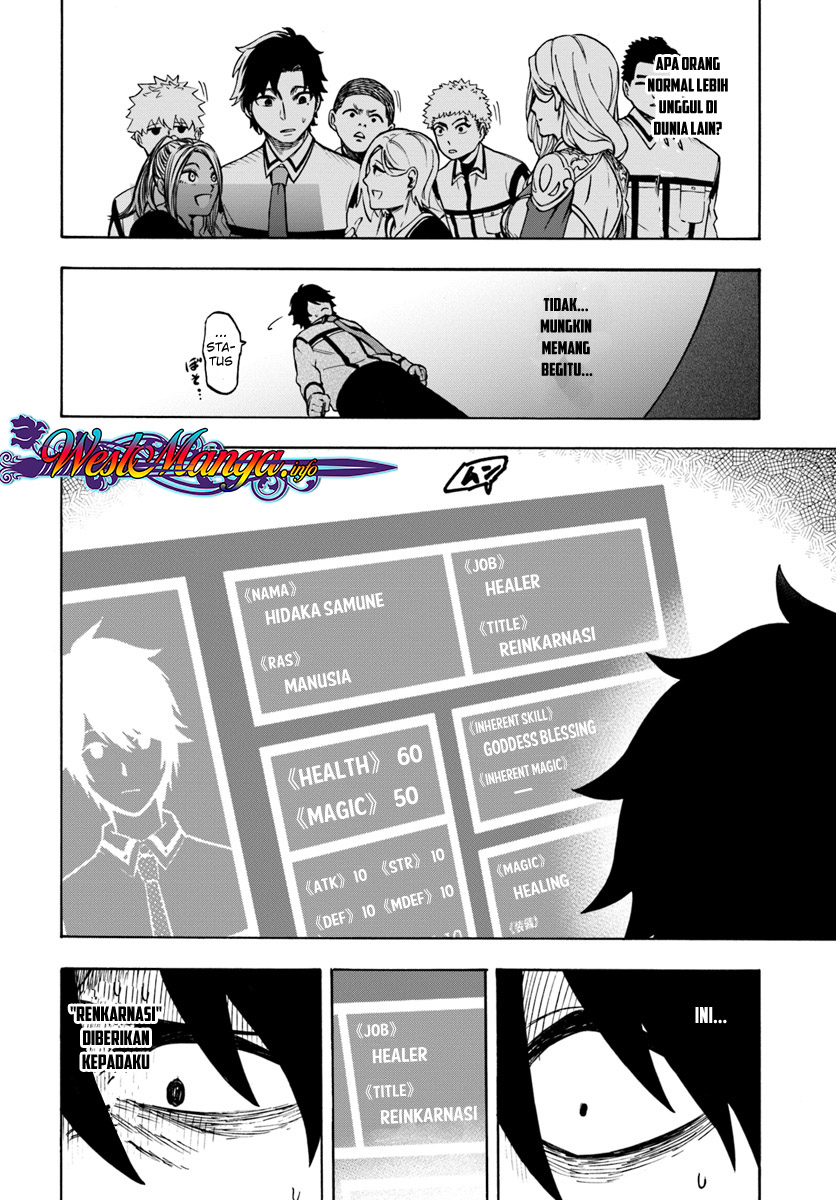 Nito no Taidana Isekai Shoukougun ~Saijaku Shoku "Healer" nano ni Saikyou wa Cheat desu ka?~ Tertindas 第23页