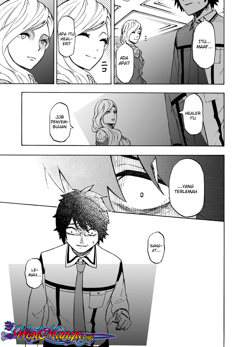 Nito no Taidana Isekai Shoukougun ~Saijaku Shoku "Healer" nano ni Saikyou wa Cheat desu ka?~ Tertindas 第24页