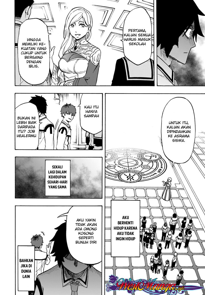 Nito no Taidana Isekai Shoukougun ~Saijaku Shoku "Healer" nano ni Saikyou wa Cheat desu ka?~ Tertindas 第27页