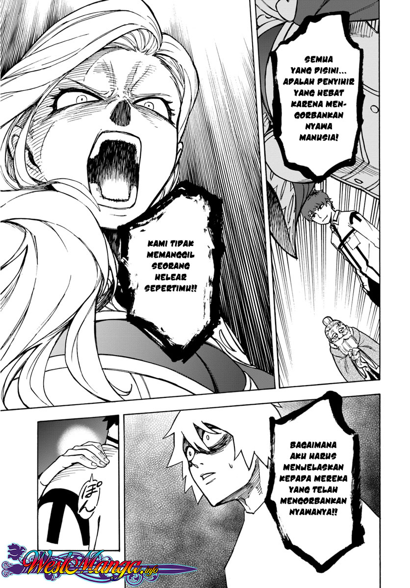 Nito no Taidana Isekai Shoukougun ~Saijaku Shoku "Healer" nano ni Saikyou wa Cheat desu ka?~ Tertindas 第30页