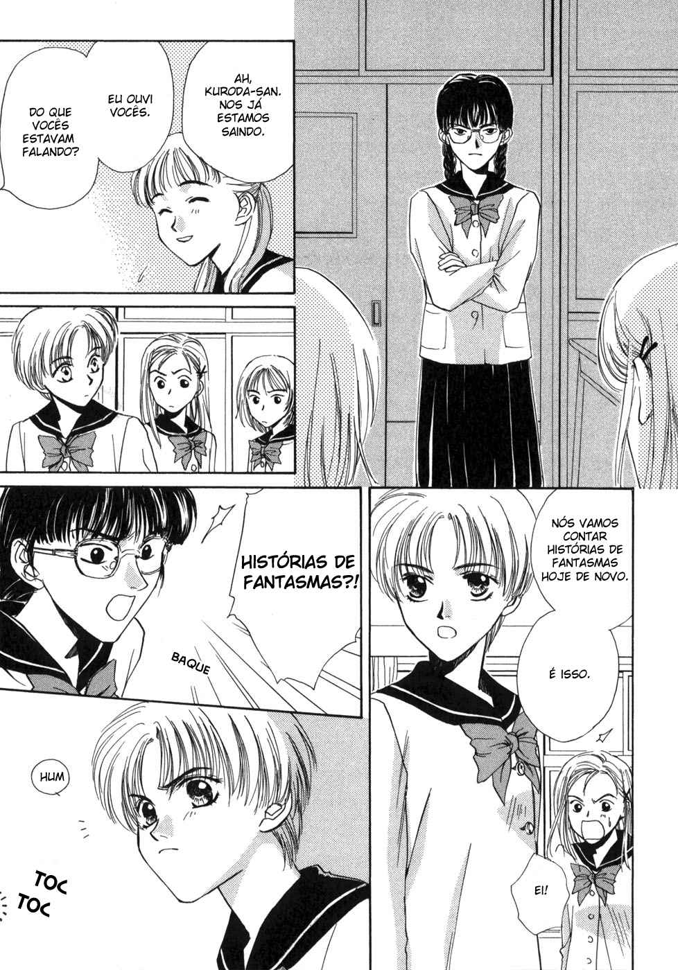 Ghost Hunt Vol. 1 Ch. 1.1 第27页