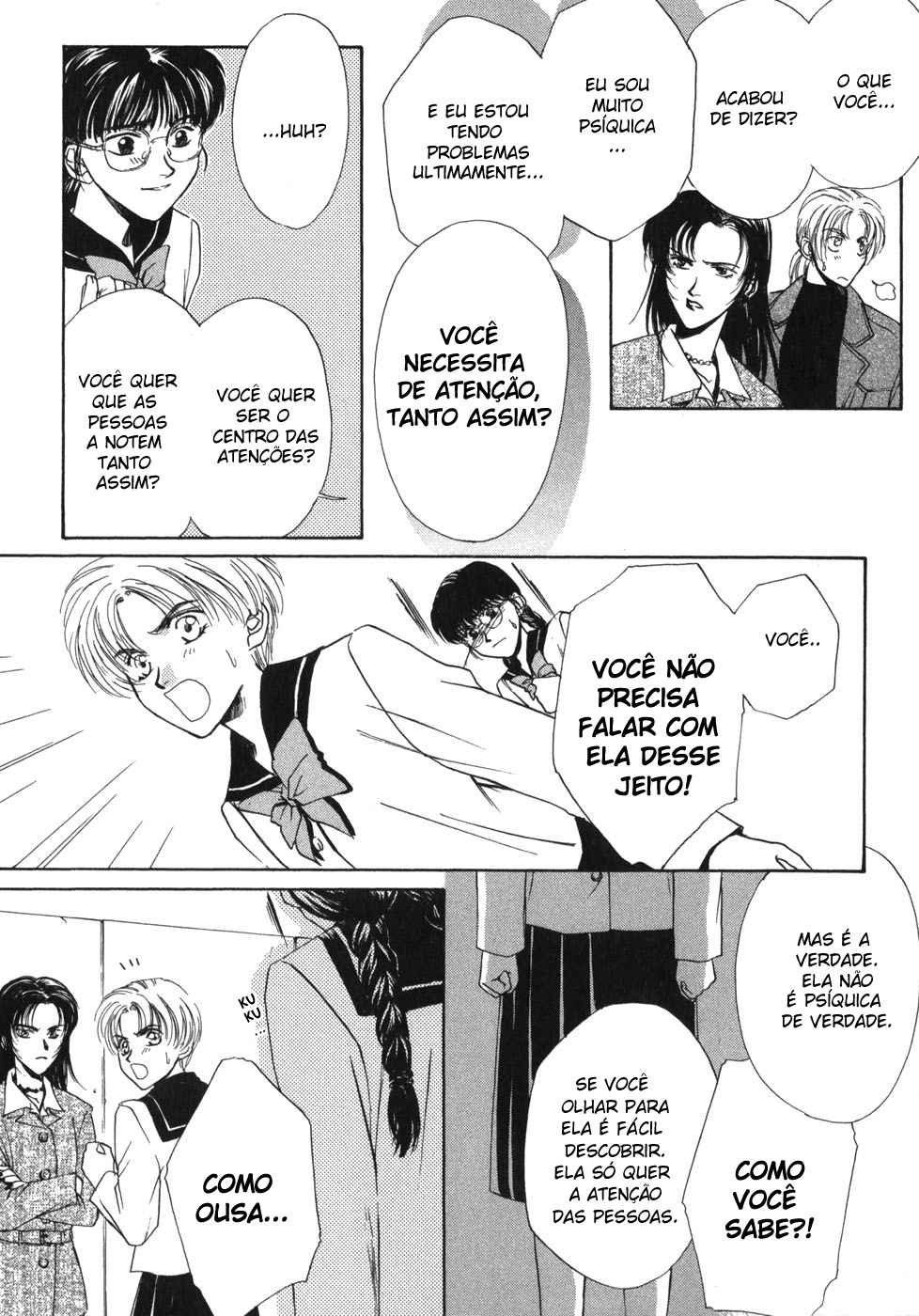 Ghost Hunt Vol. 1 Ch. 1.1 第71页