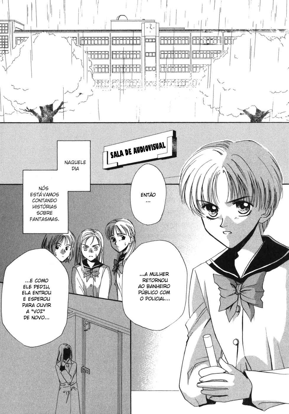 Ghost Hunt Vol. 1 Ch. 1.1 第9页