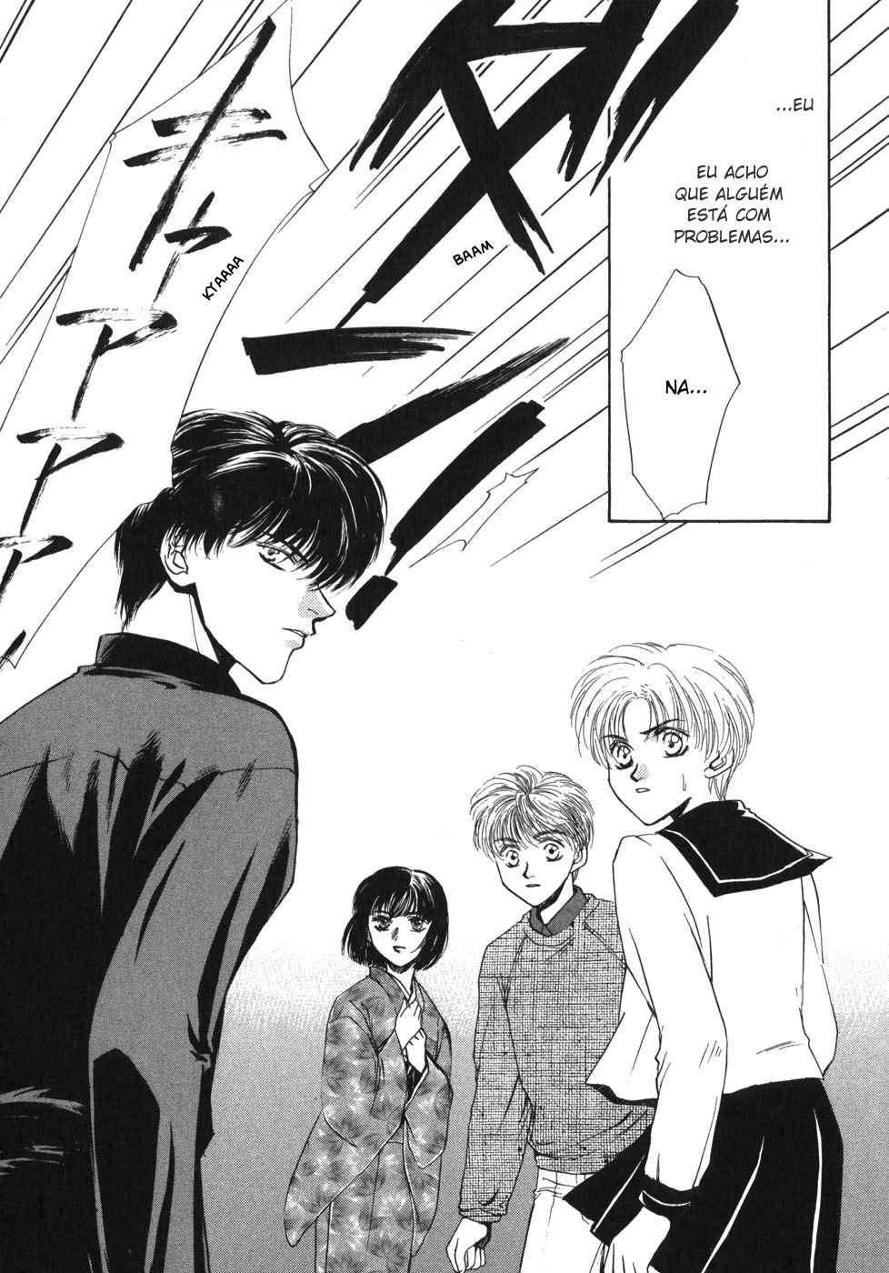 Ghost Hunt Vol. 1 Ch. 1.1 第84页