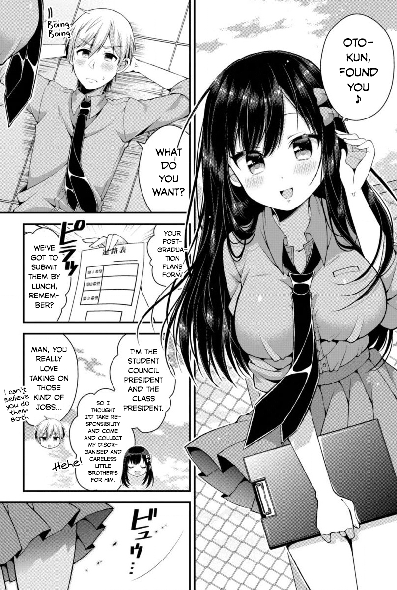 Futaba-san Chi no Kyoudai The Futaba Household's Future Plans 第3页