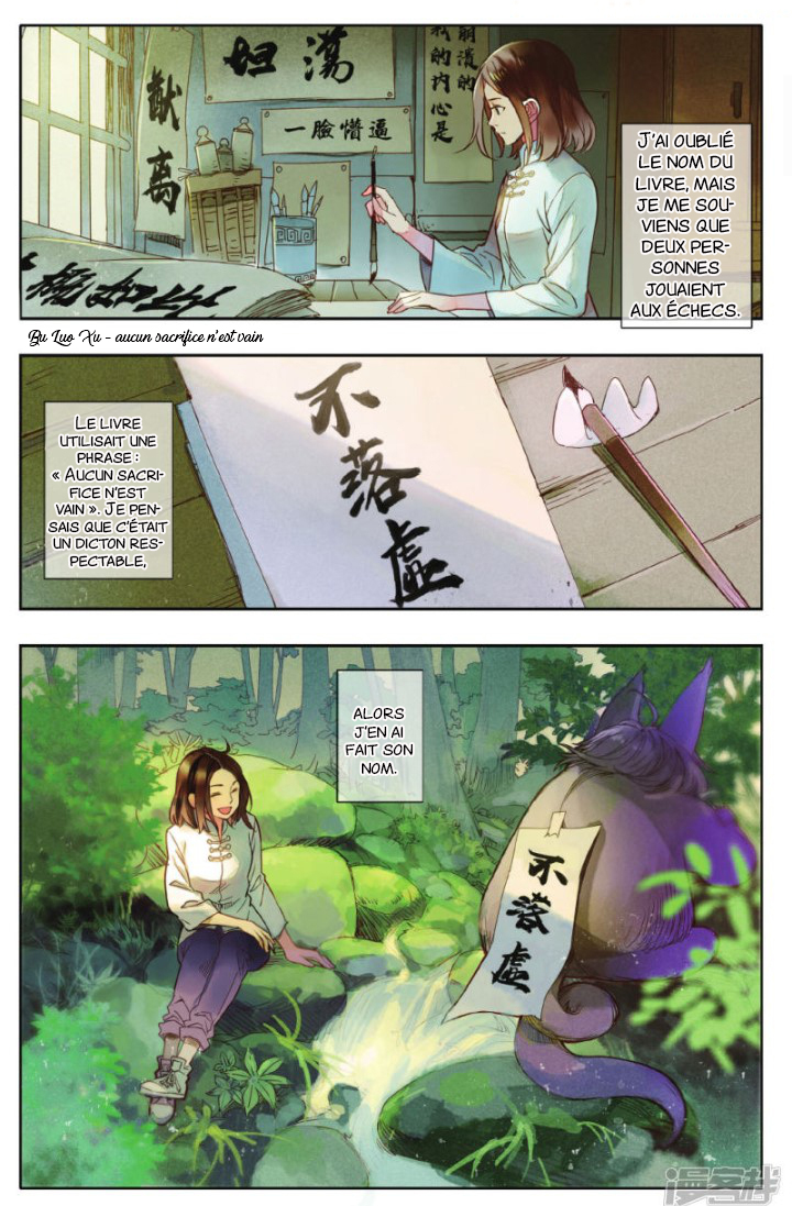 Hidden Surface Town Je t’attends 第8页