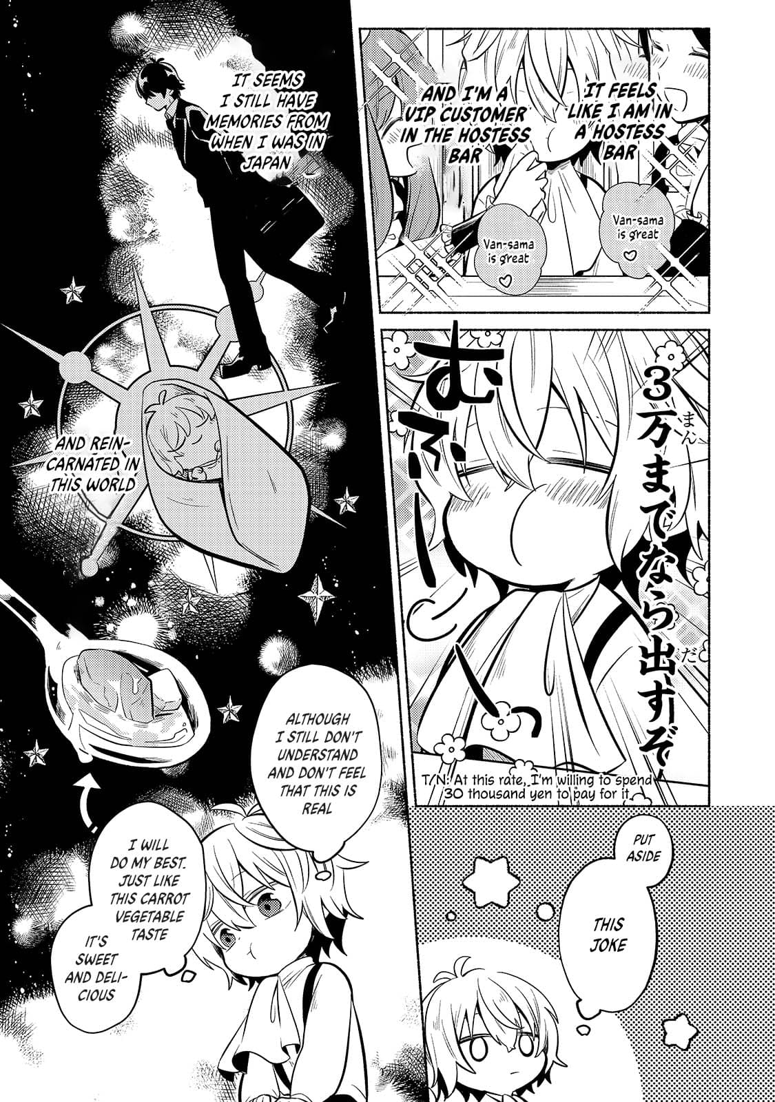 Okiraku Ryoushu no Tanoshii Ryouchi Bouei ~Seisan-kei Majutsu de Na mo na Kimura wo Saikyou no Jousai Toshi ni~ Vol. 1 Ch. 1 第15页