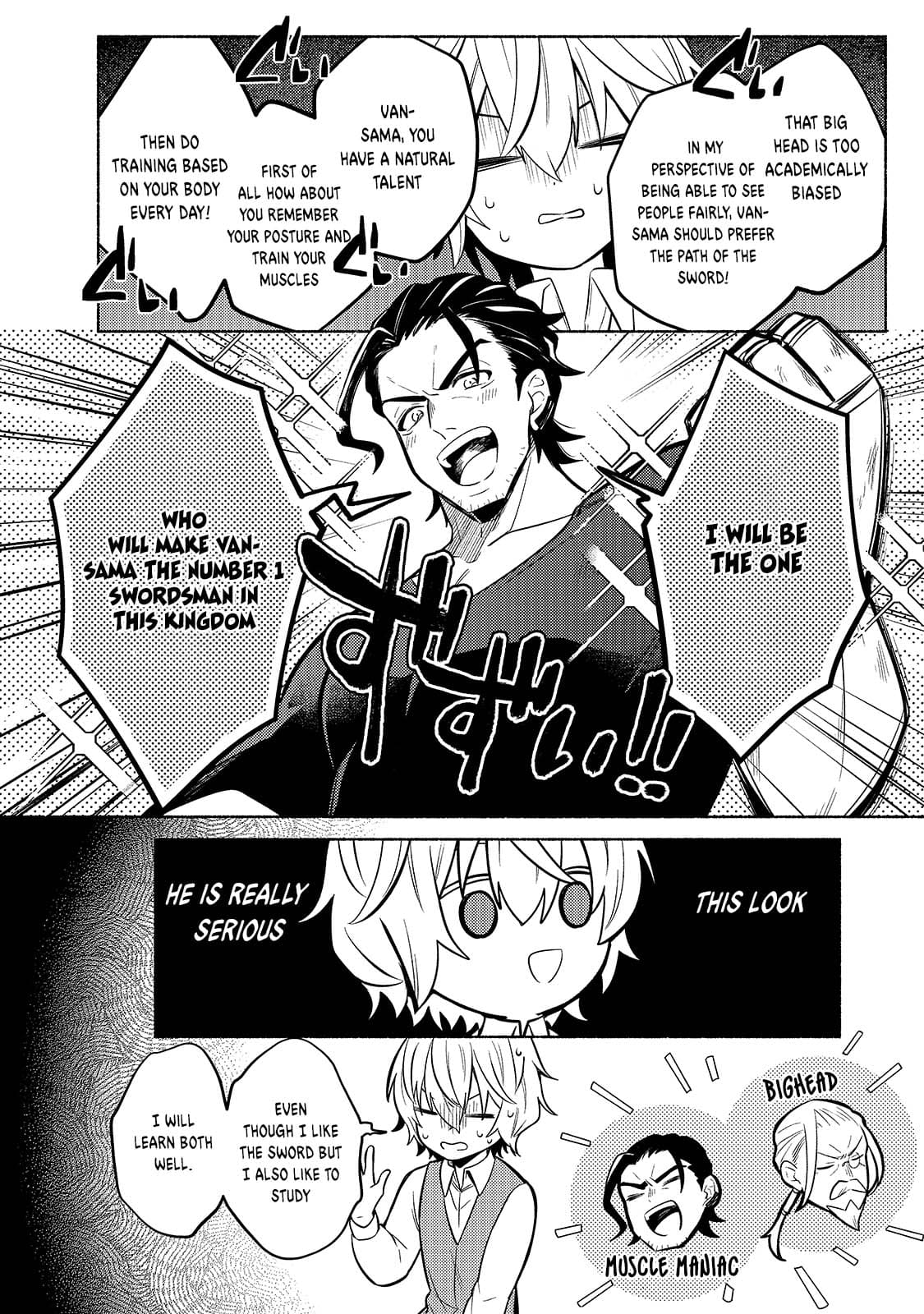 Okiraku Ryoushu no Tanoshii Ryouchi Bouei ~Seisan-kei Majutsu de Na mo na Kimura wo Saikyou no Jousai Toshi ni~ Vol. 1 Ch. 1 第36页