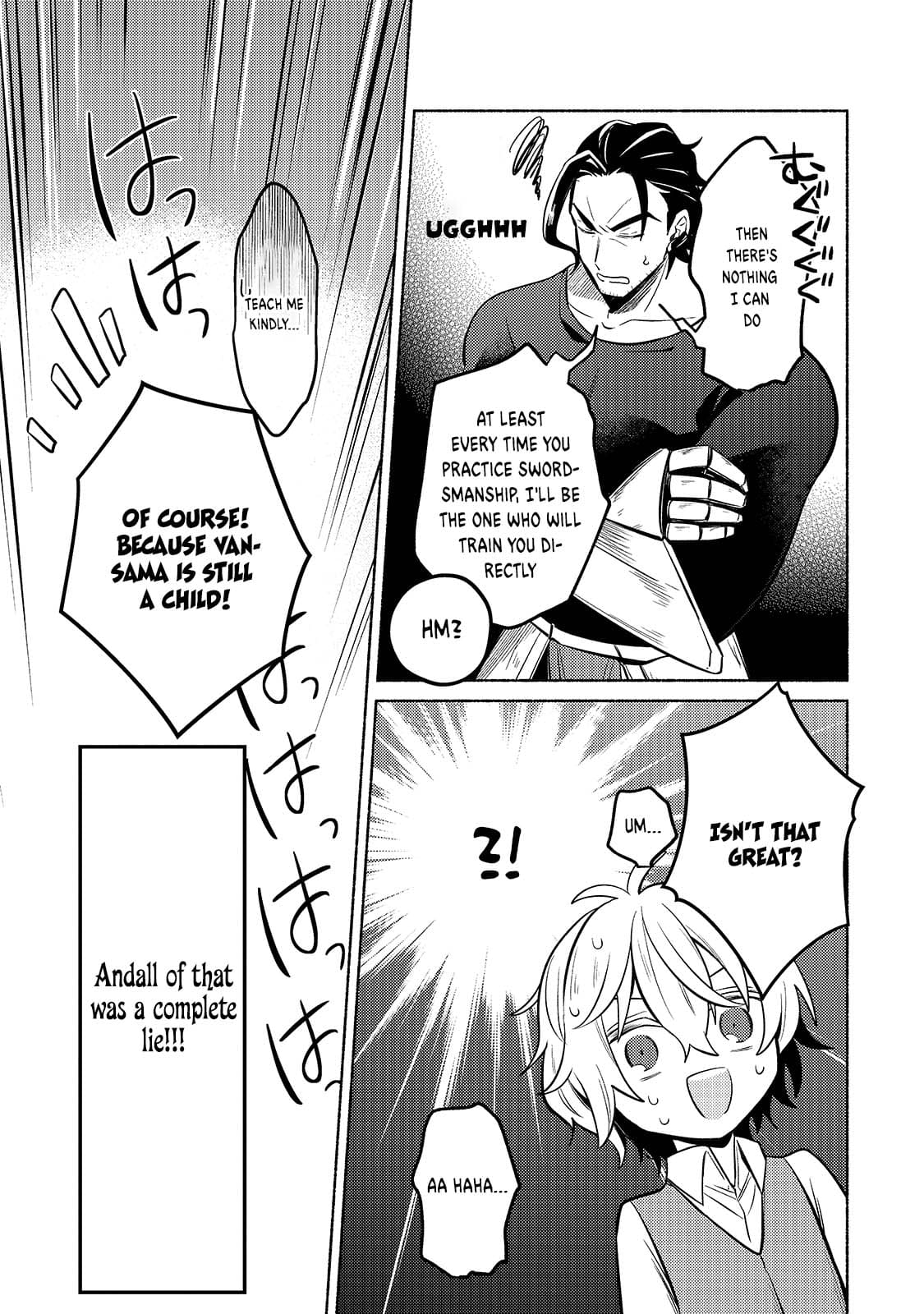 Okiraku Ryoushu no Tanoshii Ryouchi Bouei ~Seisan-kei Majutsu de Na mo na Kimura wo Saikyou no Jousai Toshi ni~ Vol. 1 Ch. 1 第37页