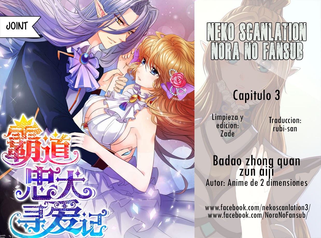 Overbearing Loyal Dog Looking for Love Vol. 1 Ch. 3 第1页