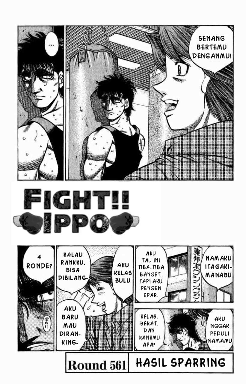 Hajime no Ippo Hasil Sparing 第1页