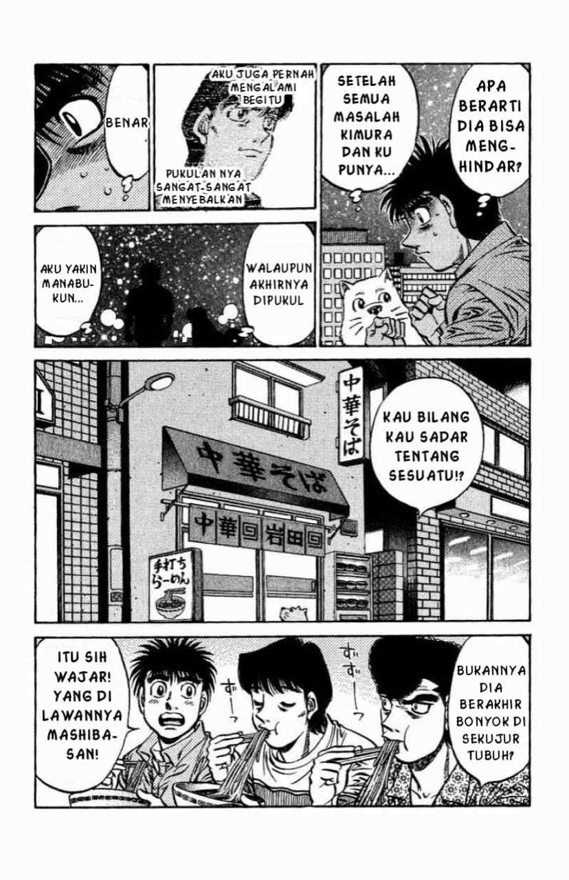 Hajime no Ippo Hasil Sparing 第12页