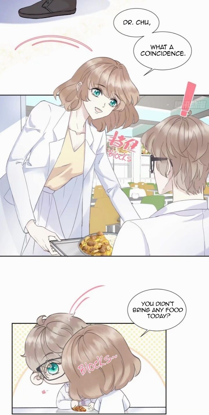I Suspect You Have a Crush on Me Vol. 1 Ch. 3 第22页