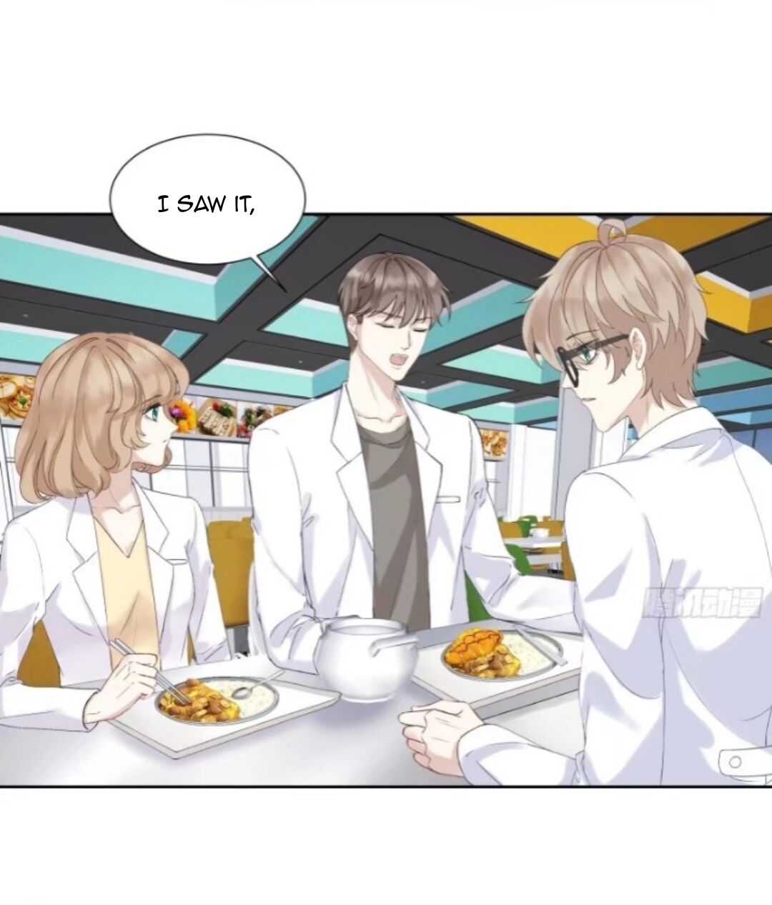 I Suspect You Have a Crush on Me Vol. 1 Ch. 3 第27页